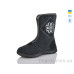 Бурки Lot Shoes